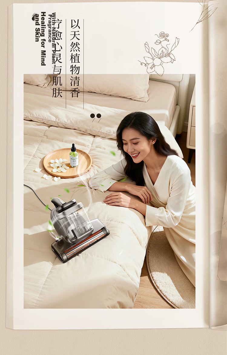 UWANT Infrared Mite Removal Device CM2402 Haoying Gray Infrared Mite Killer Baby-Grade Bed Vacuum Cleaner High-Temperature Sterilization High Suction Power 3-in-1 Mite Removal Skincare Partner 20