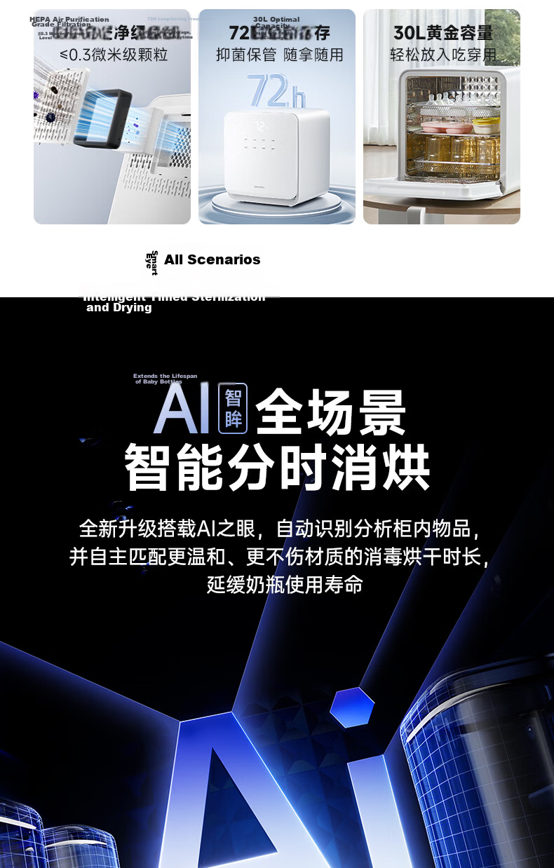 Daewoo Big White Whale 30L Baby Bottle Sterilizer and Dryer 2-in-1 UV Sterilization Machine for Babies 3