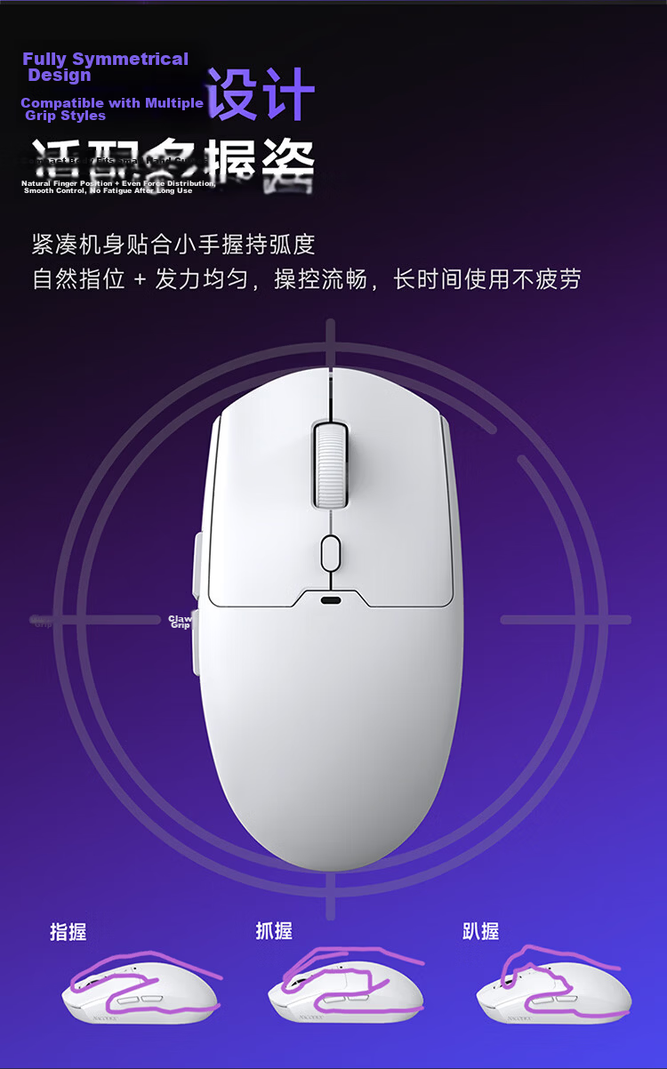 AJAZZ NJ11 Tri-Mode Gaming Mouse Wired/2.4G/Bluetooth Wireless Lightweight Design White MC 4