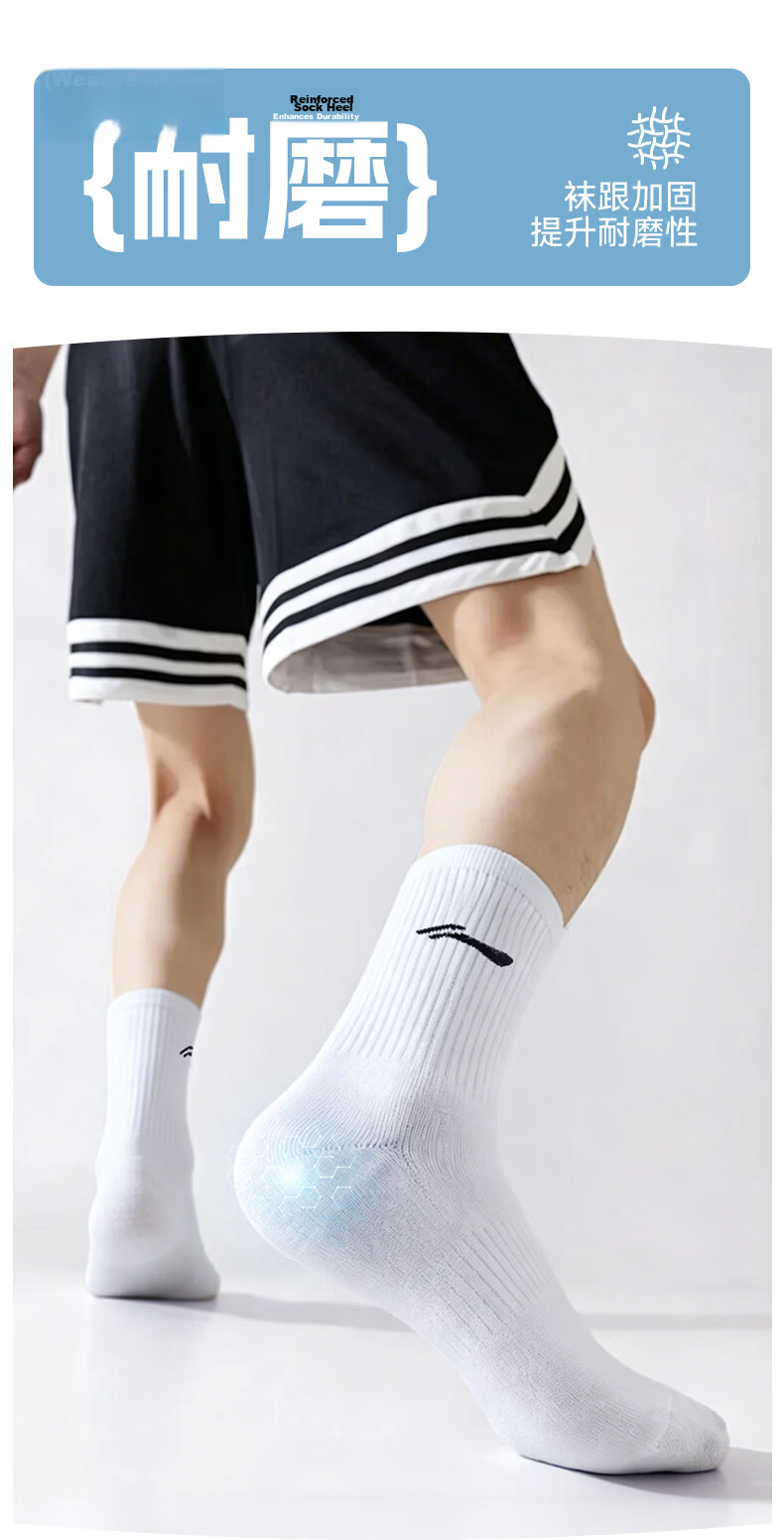 LI-NING Summer Men's Sports Socks (3 Pairs) Basketball Running Badminton Antibacterial Odor-Resistant Women's Mid-Calf Cotton Socks 7