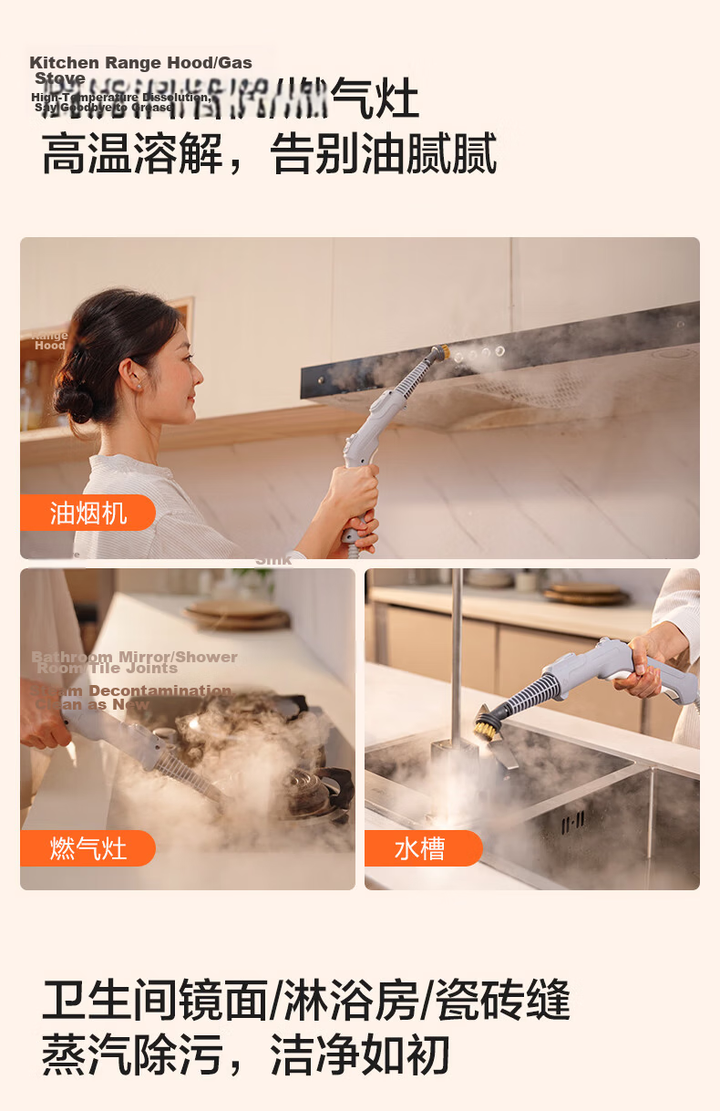 Yili 145°C High-Temperature High-Pressure Steam Mop Cleaner Multi-Functional Disinfection Machine for Whole House Kitchen Range Hood Carpet Air Conditioner Cleaning Model 1003 Mop Version 8