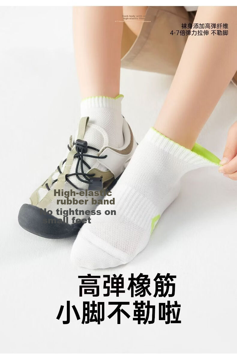 Warrior Kids Sports Socks Summer Thin Mesh Breathable No Fluorescent 10A Antibacterial Odor Resistant Heel Loop Non-Slip Ankle Socks 9
