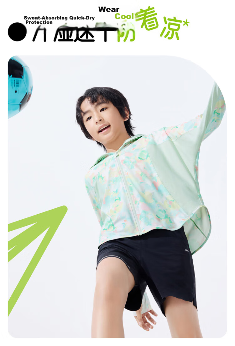 Beneunder Children's Sun Protection Clothing, Sun Protection Jacket for Boys And Girls, Cool And Breathable, Quick-Drying Sun Protection AL11124 Cloud Wanderer 110 20