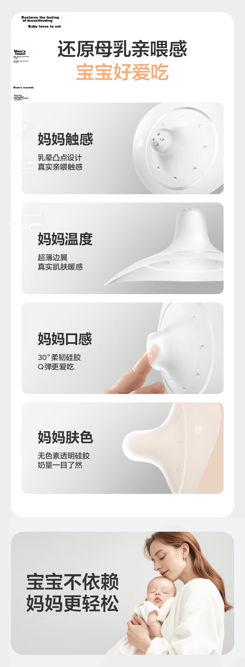 Babycare Newborn Nipple Shield Nipple Protector Nursing Aid Pacifier Breastfeeding M Size 5