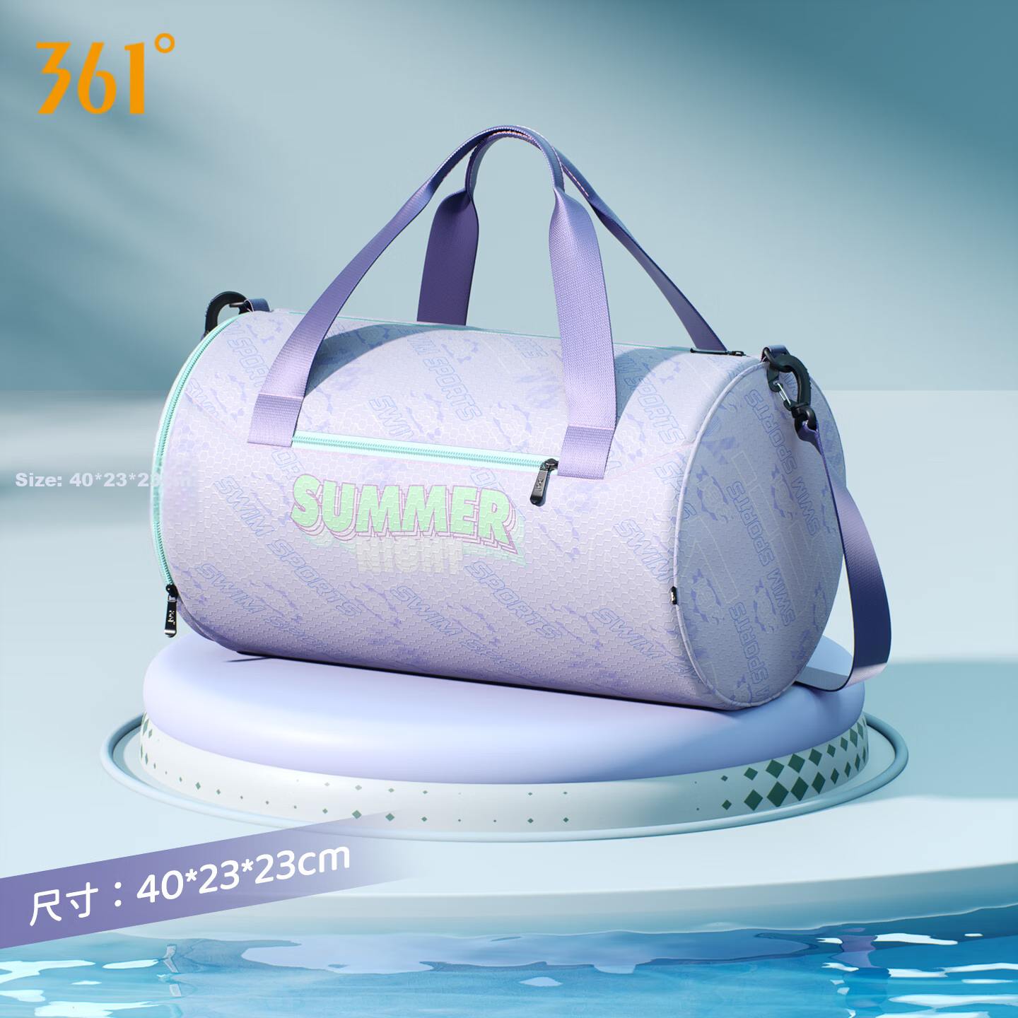 361° Kids Swimming Storage Bag Wet and Dry Separation Girls Handbag Boys Student Swimming Training Gear