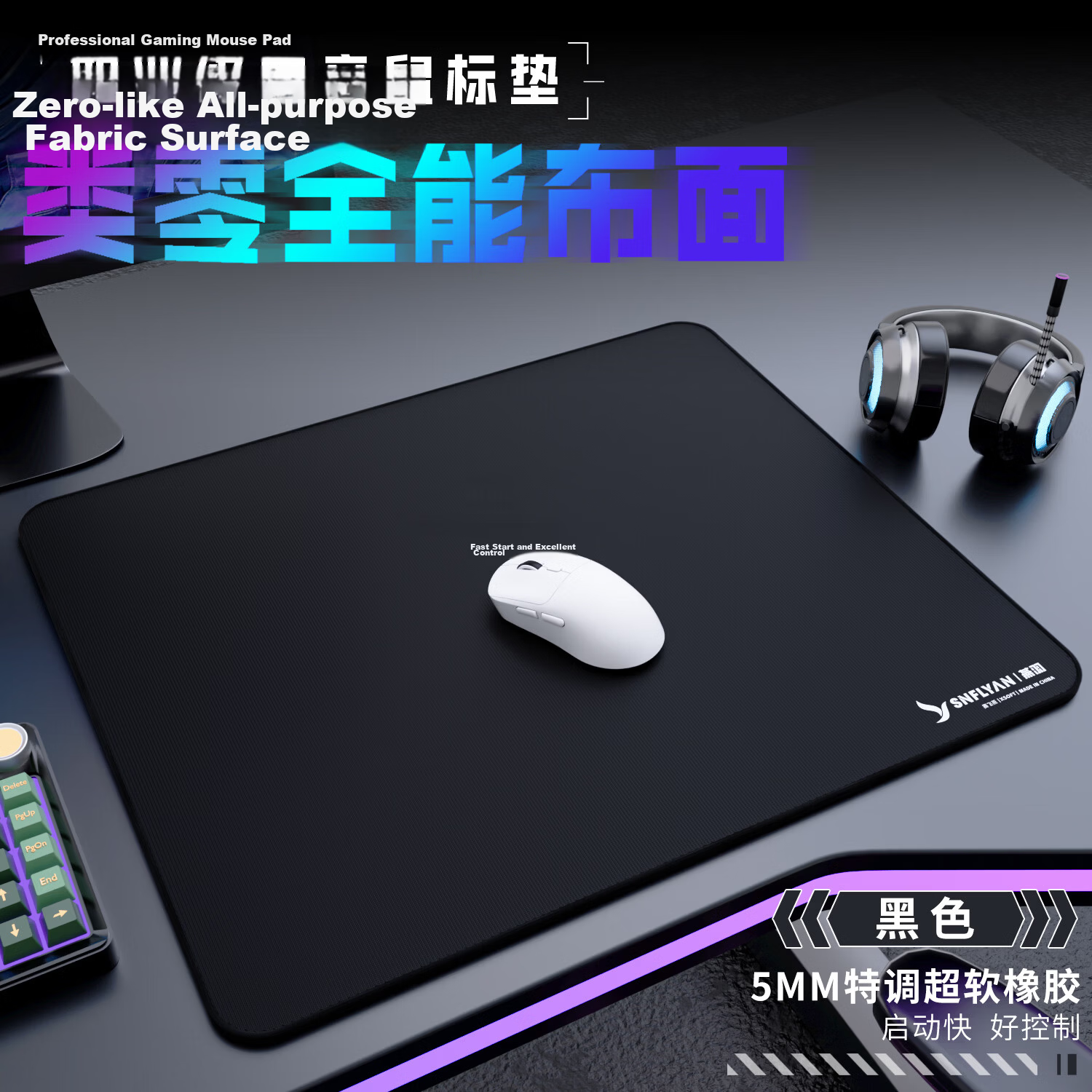 Saifeiyan [Yanyu] Zero Friction Mouse Pad Neutral Smooth FPS Gaming Pad CSGO Valorant Short TTK Secondary Positioning Yanyu Black 480x400x5mm