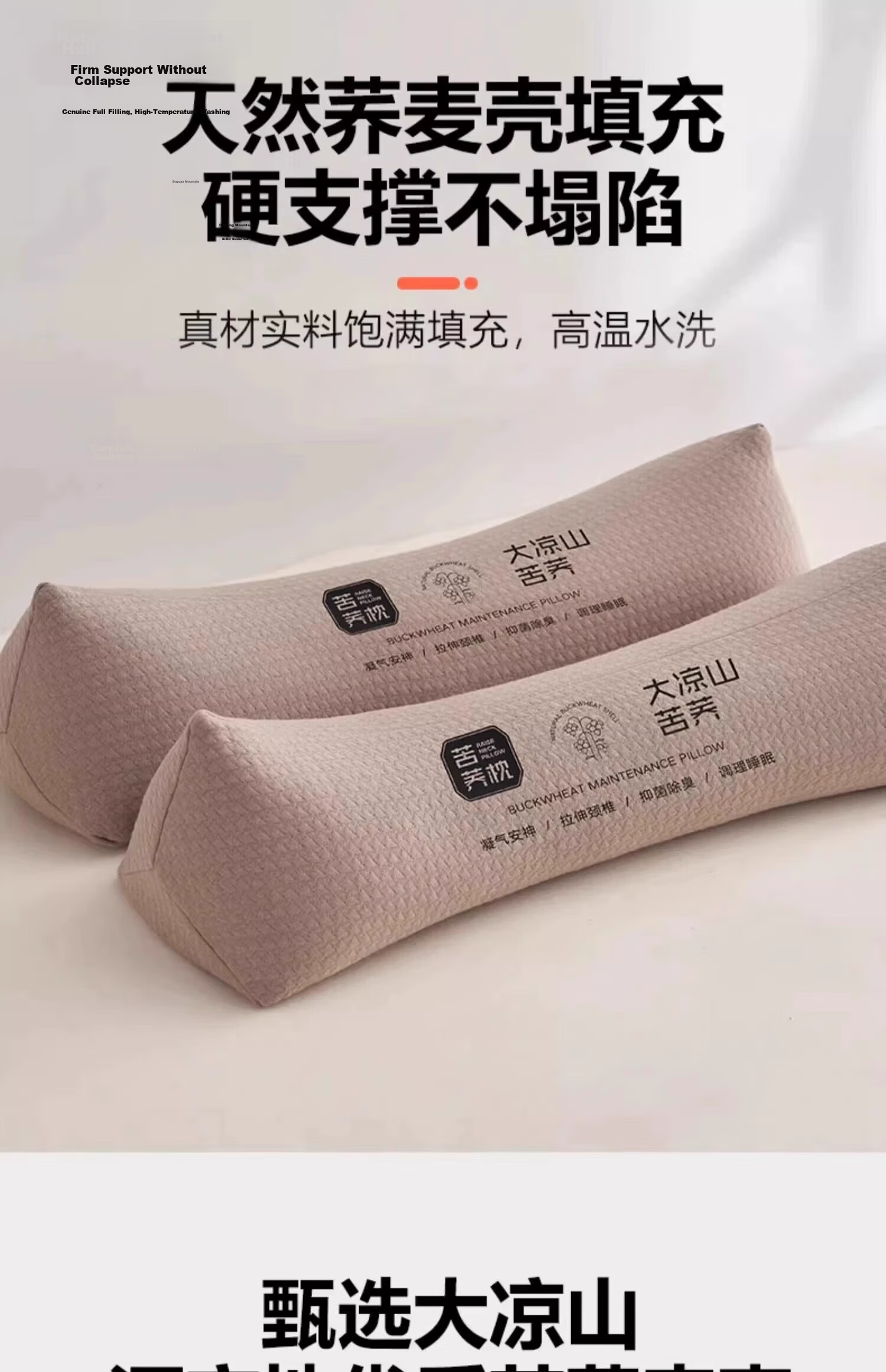 Aijiepu Cervical Pillow Neck Support Pillow 100% Buckwheat Cervical Traction Pillow Buckwheat Sleep Aid Cylindrical Nap Pillow 4