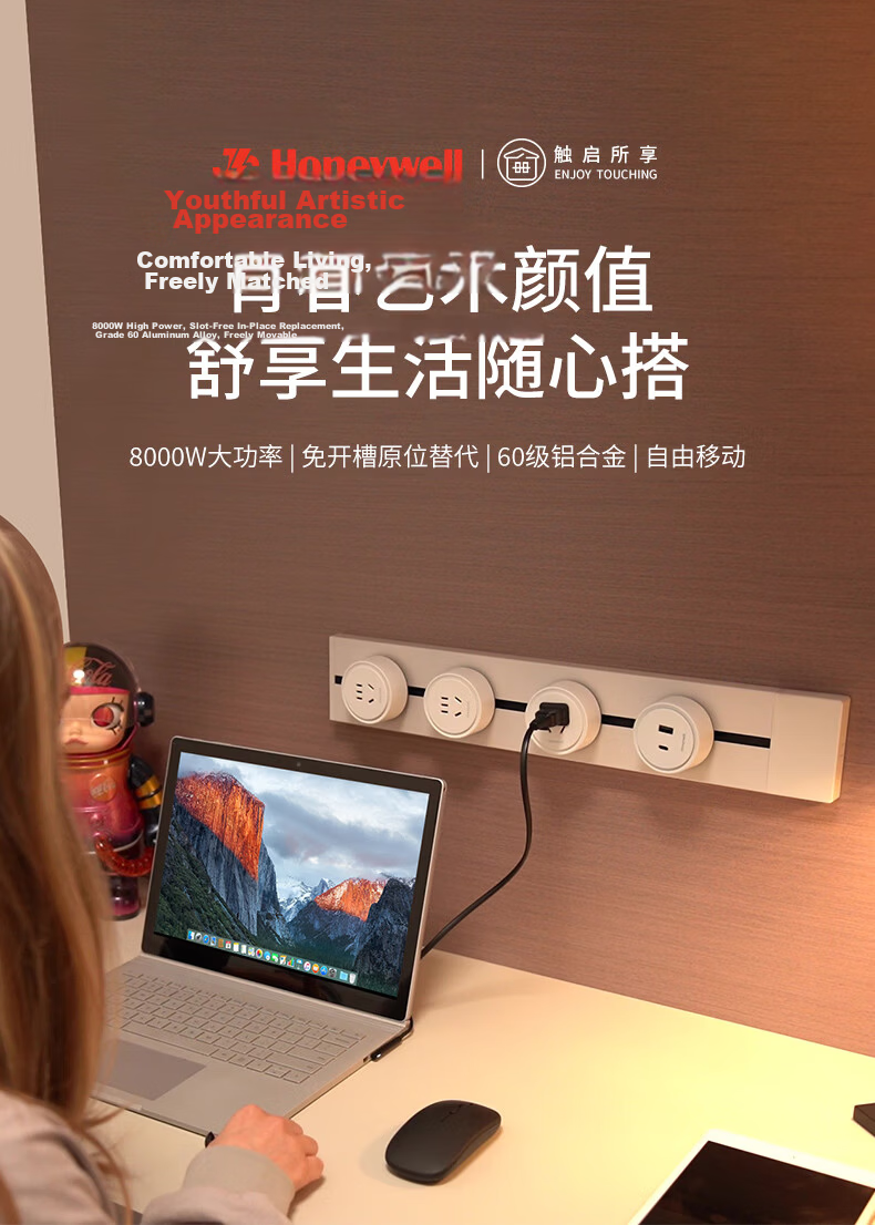 Honeywell Track Socket Sliding Track Power Strip Movable Wall Socket No Drilling LED Light A8pro Black 100cm 1
