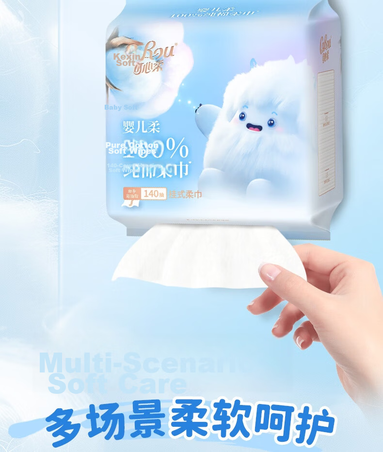 COROU Hanging Disposable Face Towels, Wet And Dry Use, Thickened Facial Cleansing Wipes, Soft Towels, 180 Sheets Per Pack, 2 Packs 13