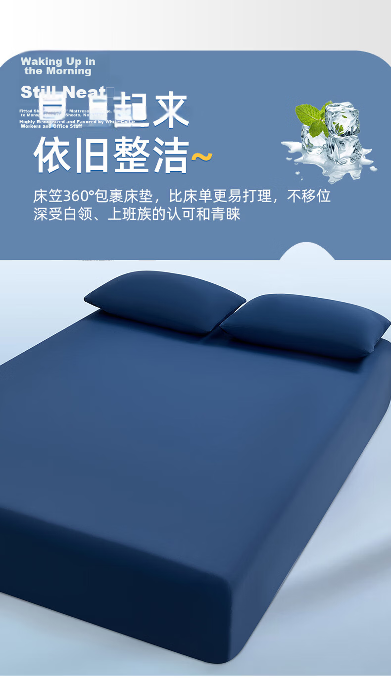 MUJI Class A Nylon Cool Feeling 0.25 Ice Silk Summer Fitted Sheet Mattress Protector Cover 180*200cm 7