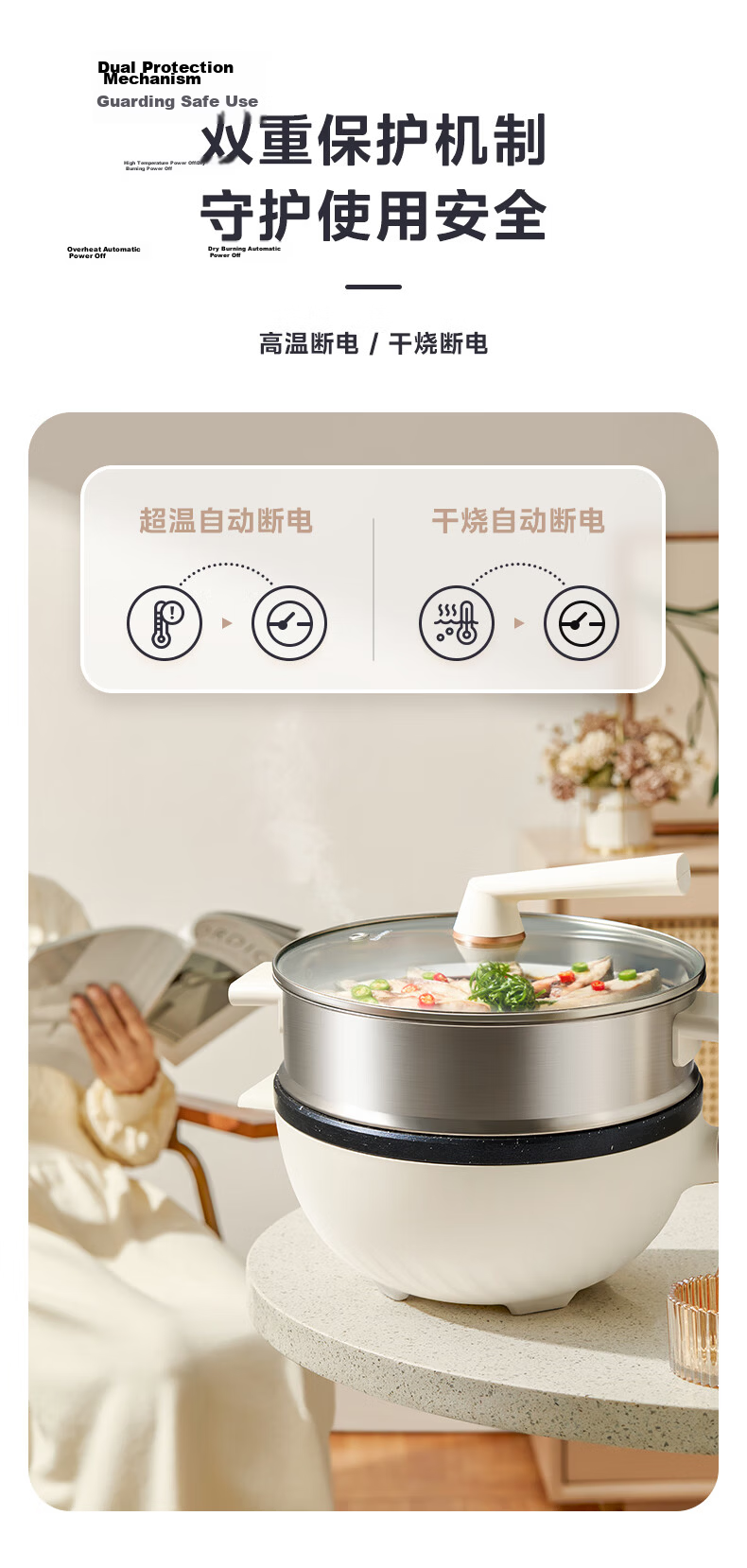 Midea Electric Frying Pan Electric Hot Pot Electric Steamer Electric Cooker 4L Multi-Purpose Non-Stick Electric Heating Pot HGE2811B with Steaming Basket and Wooden Spatula 19