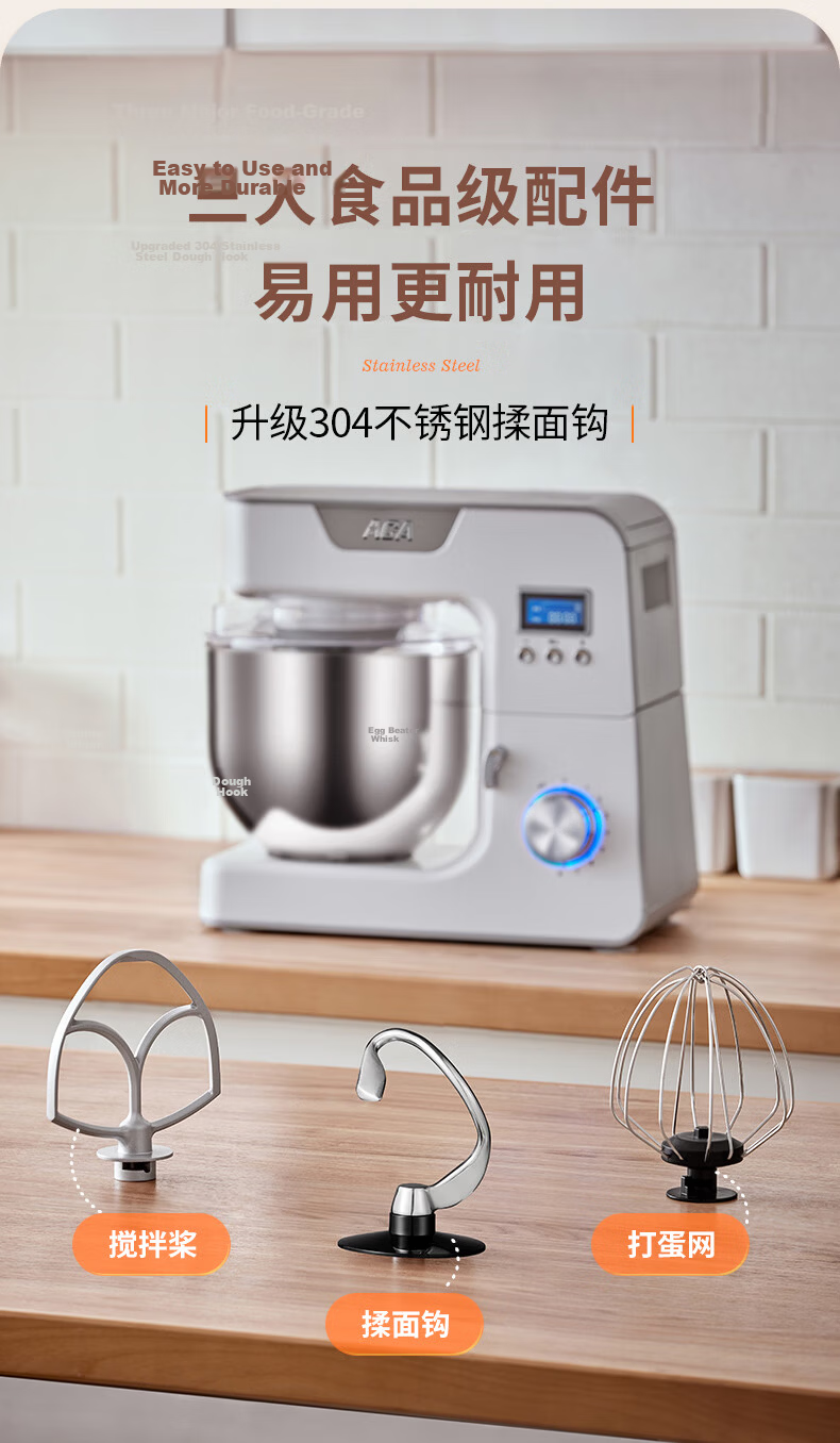 ACA 5L Kitchen Machine Home Fully Automatic Dough Kneading Mixer Egg Beater Meat Grinder Noodle Press AM-CG108-1 13