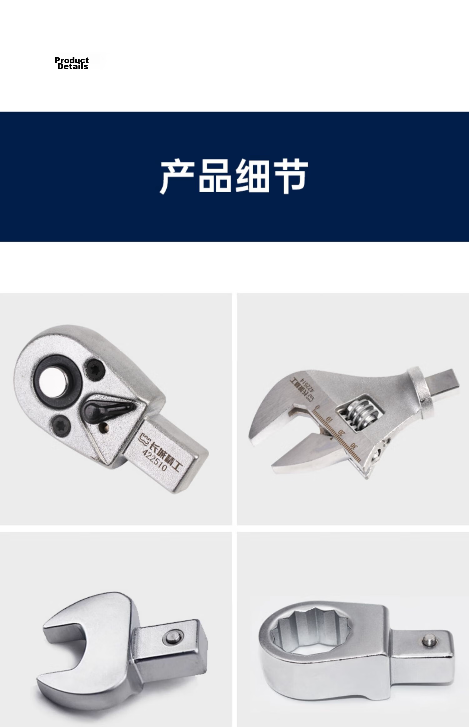 Great Wall Torque Wrench Crowfoot Single Head Industrial Grade 14*18 Drive Head 17mm 422650 2