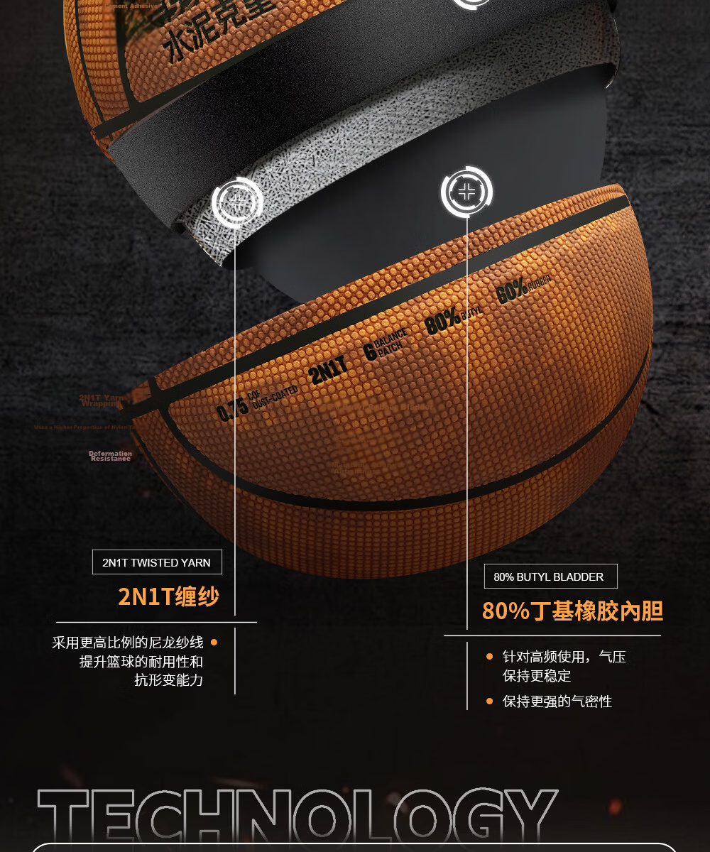 ANTA Basketball No.7 Dustproof Nemesis Game Ball for Adults, Children, and Youth, Indoor and Outdoor Non-Slip Wear-Resistant Standard Basketball 16