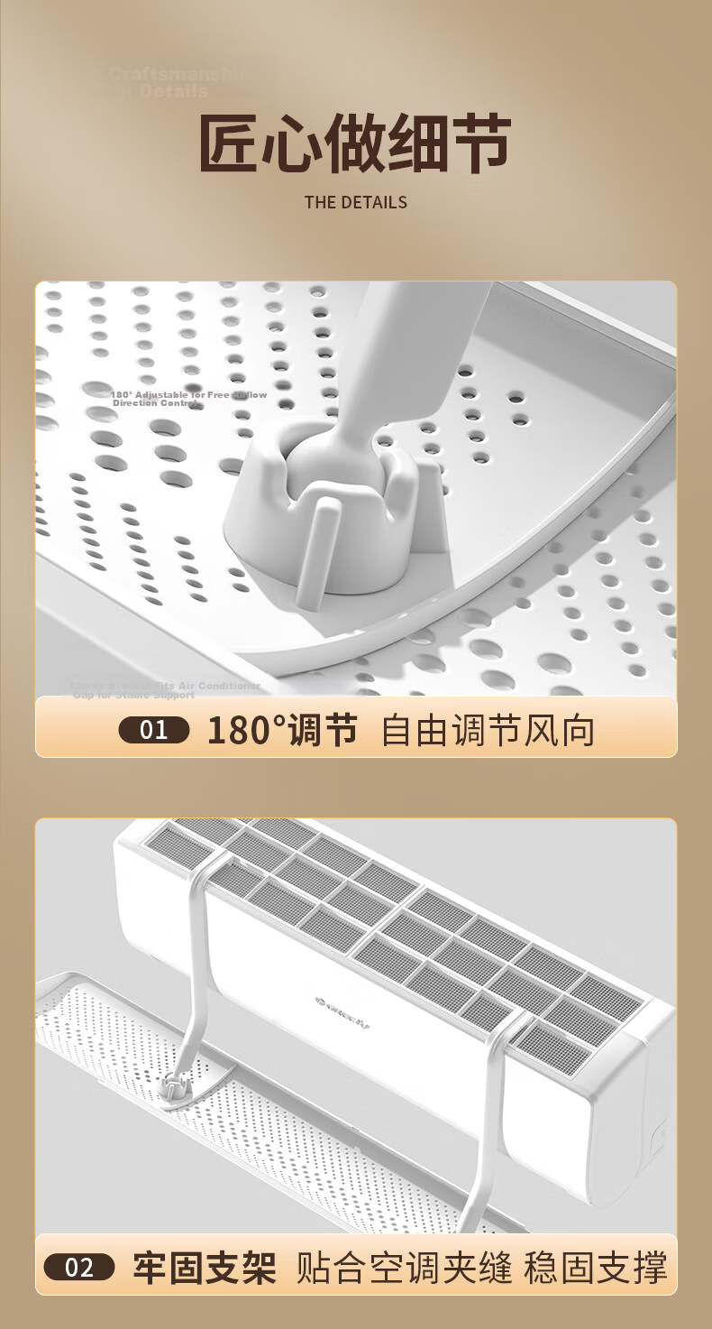 Baicaoyuan Air Conditioner Wind Shield Panel Anti-Direct Blow Baby Maternity Air Conditioner Shield Enlarged Thickened Windproof Hanging Adjustable Universal 16