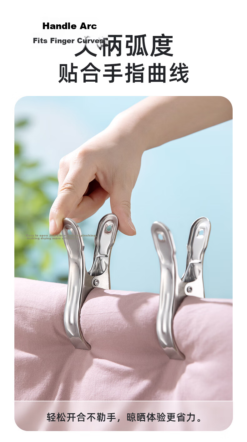Chahua Liangqiao Stainless Steel Extra Large Windproof Clothes Pegs Hanger Clips for Bedding - 5 Pieces 6