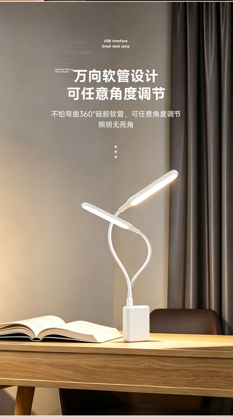 AOC Night Light Laptop Desk Lamp Eye Protection LED Touch Switch Children's Sleep Bedroom Dorm Bedside 7