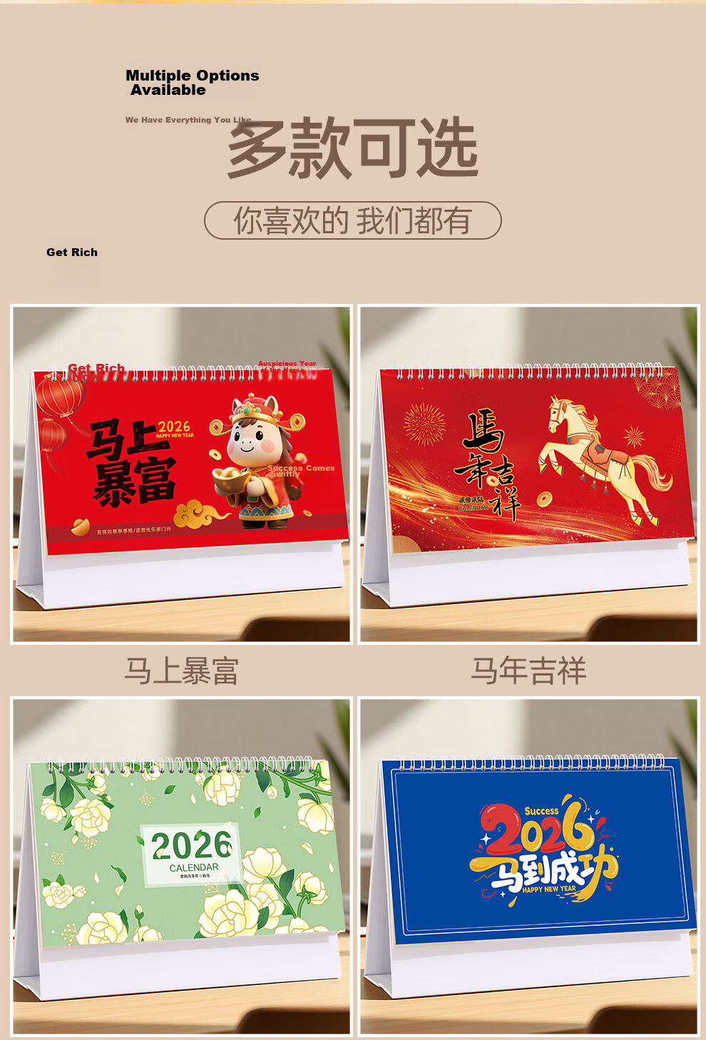 Jiaranheng Calendar, 2026 New Style Calendar, Horse Year Large Grid Writing Monthly Planner, Office Desktop Decoration, Check-In Reminder, Corporate Calendar Customization, Zianyu Ankang 5