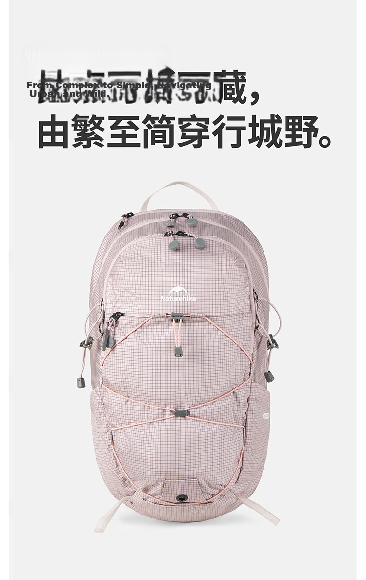 Naturehike Nuokelongwa Base 20L Lightweight Hiking Backpack Unisex Outdoor Mountaineering Travel Casual Double Shoulder Bag 3