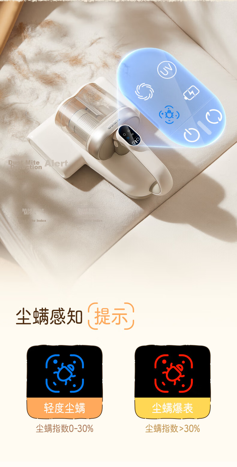 Supor Wireless Mite Removal Vacuum Cleaner Lightweight Portable Bed Cleaner High Suction Dual Cup Home Bed Sterilization Dust Mite and Hair Removal All-in-One ER-TT20X 14