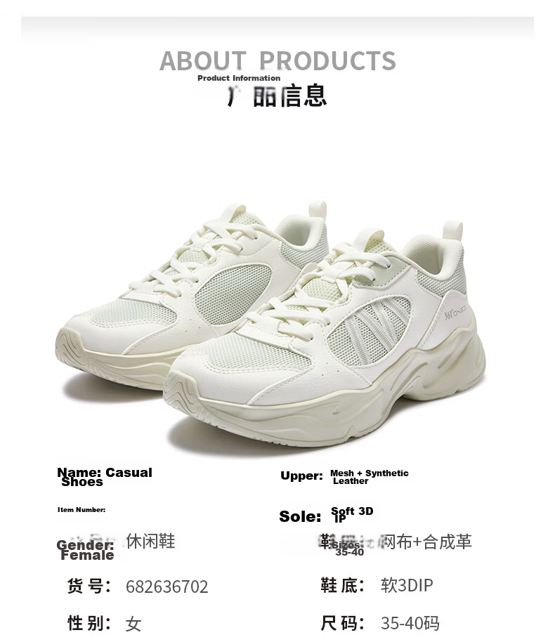 361° Women's Casual Shoes Autumn Thick Sole Comfortable Lightweight Sports Dad Shoes Versatile Women's Shoes 682636702-2 35