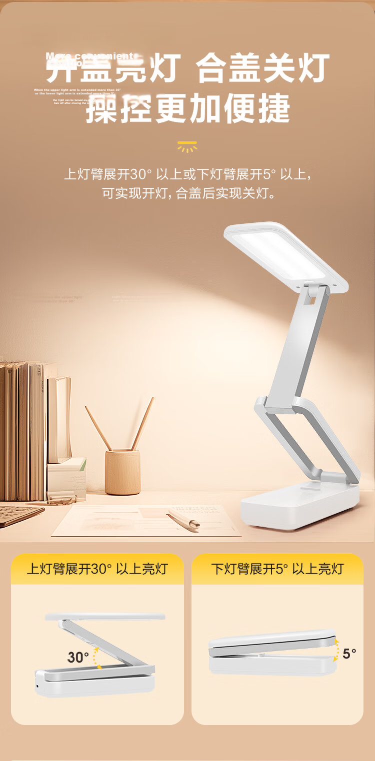 BULL Mini Portable Folding Study Desk Lamp ML-F300A-CD Stepless Dimming Dual Power Supply Home Use 3000mAh Model 3