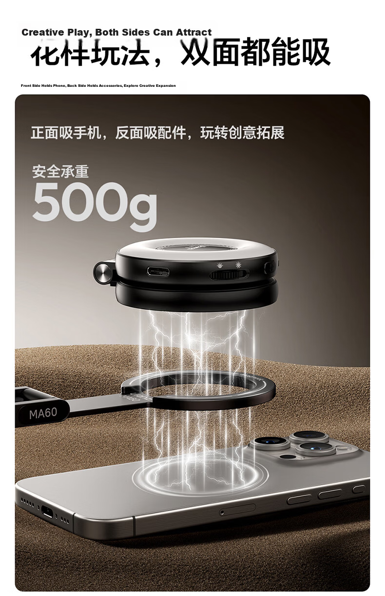 Ulanzi MA60 Double-Sided Magnetic Phone Holder Desktop Tripod Mini Portable Apple Phone Selfie Stick Travel Photography Live Streaming Accessory Red 7