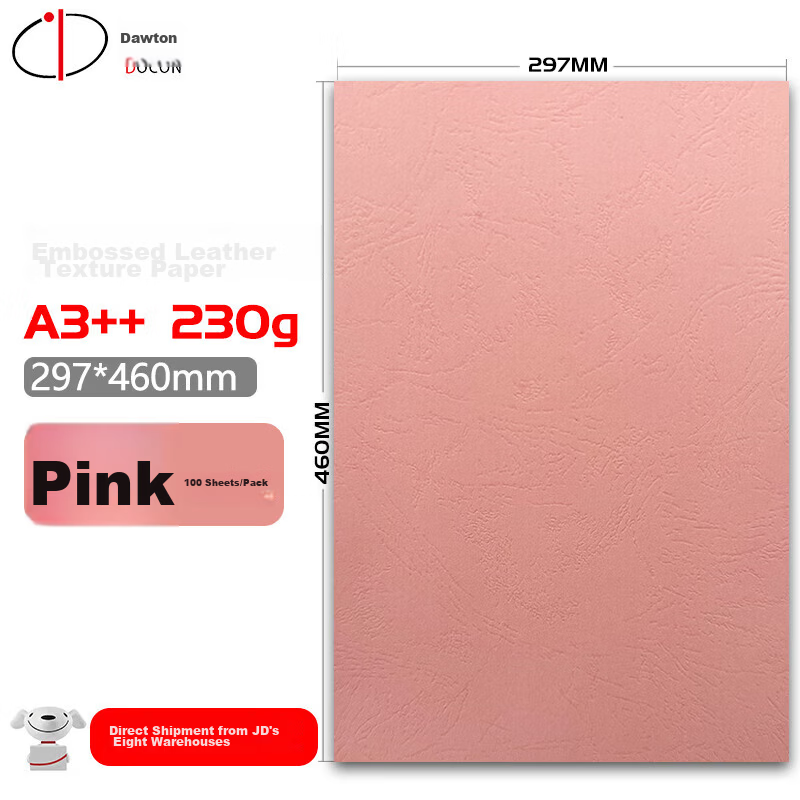 Doton 230g A3++ Embossed Leather Texture Cover Paper 297*460mm Pink 100 Sheets for Binding Machine Faux Leather Texture Proposal Document Contract Cover Cloud Paper