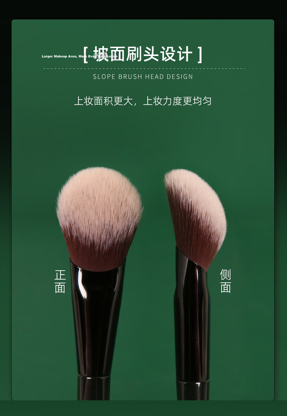 REVERSE Modern Times Upgraded M45 Tear Trough Concealer Brush Soft Skin-Friendly Bristles Beginner Concealer Brush 2