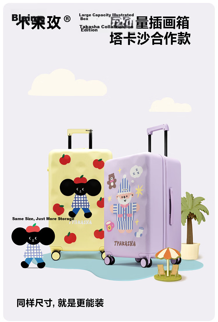 Bromen Bags Large Capacity Luggage Travel Suitcase Trolley Case Illustration Series Takasa Daydream 22 Inch 1