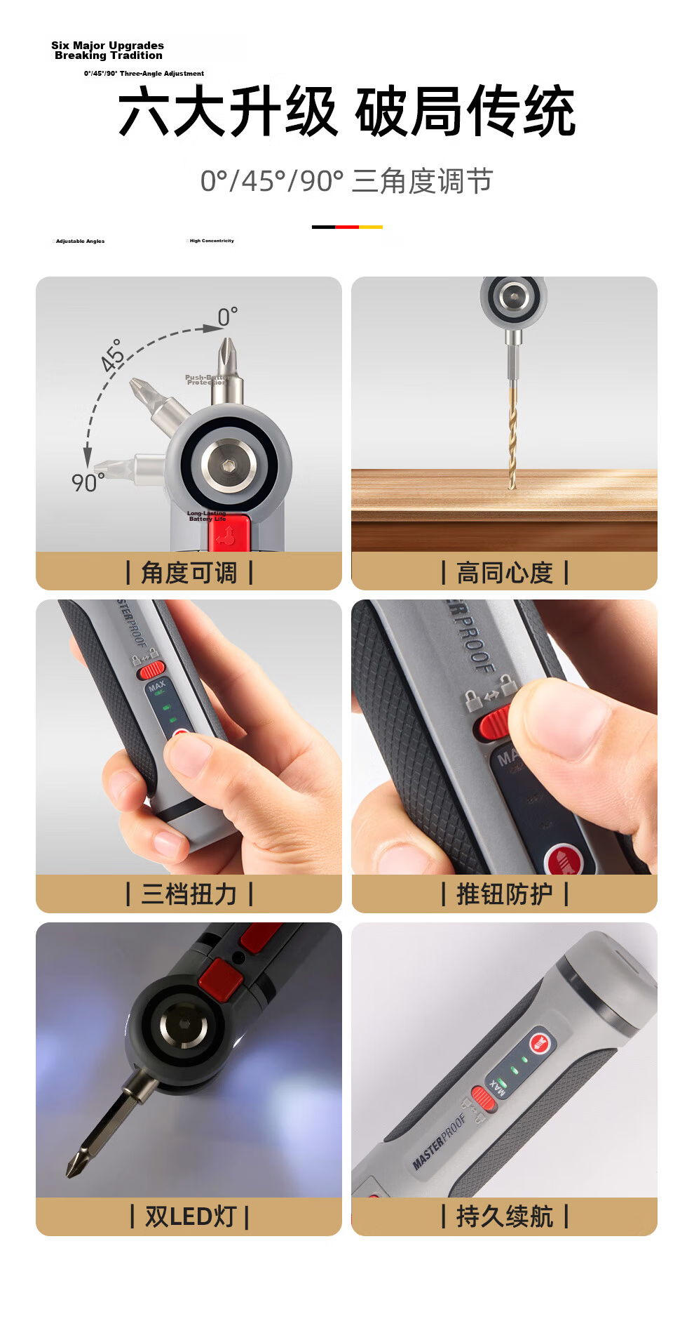 MASTERPROOF Electric Screwdriver Pen-Style Mini Cordless Screwdriver High Torque Lithium Battery Multi-Function Electric Screwdriver Set 6