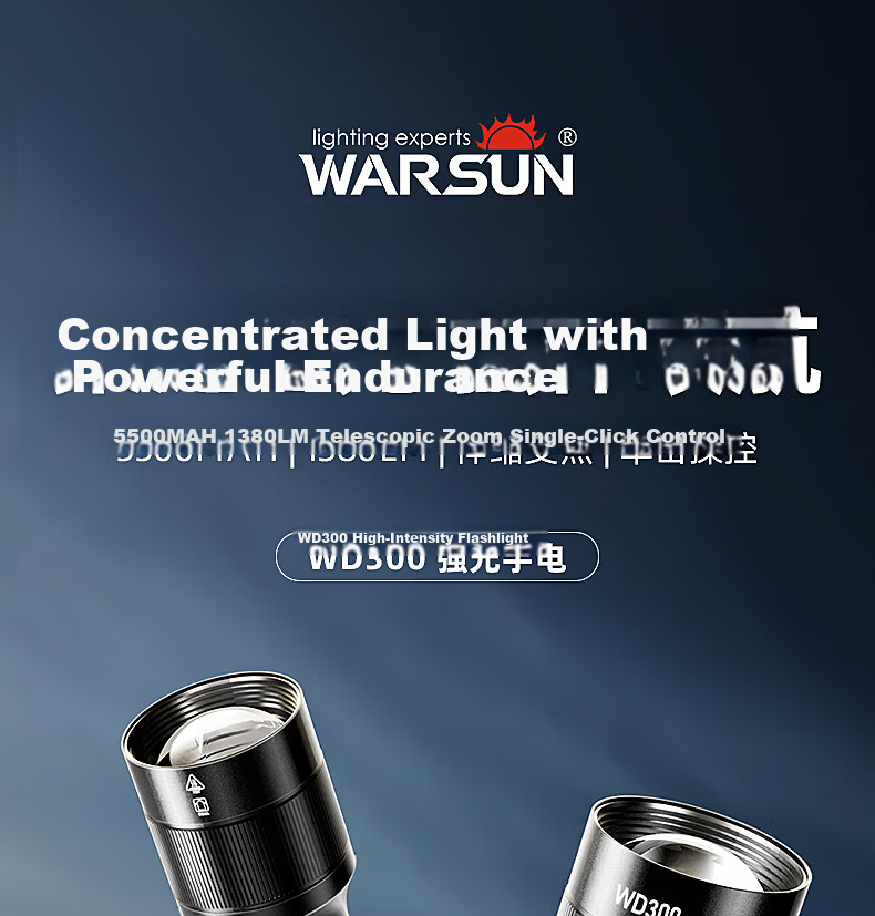 WARSUN WD300 High-Power Flashlight Zoomable Long-Range Laser Super Bright Rechargeable Portable Outdoor Emergency Lighting 1