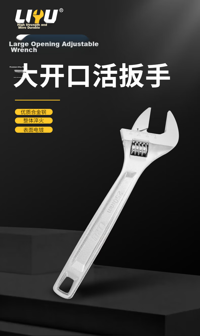 Liyu Adjustable Wrench Multi-Functional Large Opening Plumbing Wrench Household 12-Inch Open-End Wrench 5