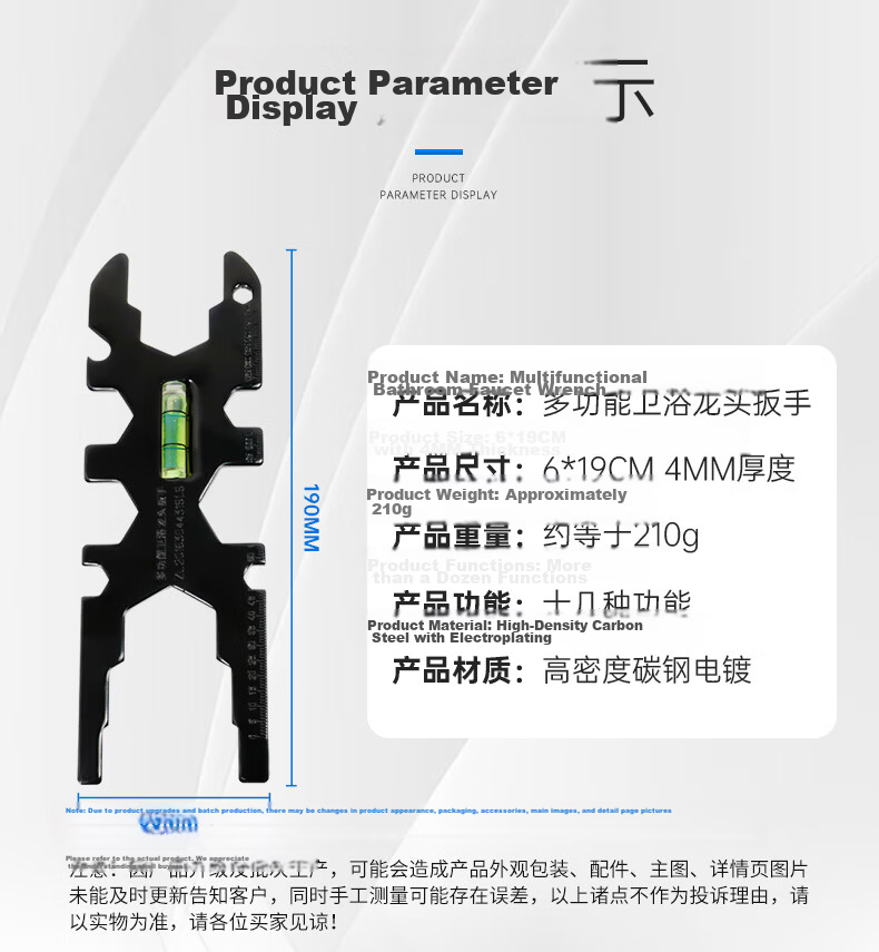 LETA Multifunctional Bathroom Wrench Foaming Valve Core Hose Nut Gland Disassembly and Maintenance Hardware Tool LT8568 1