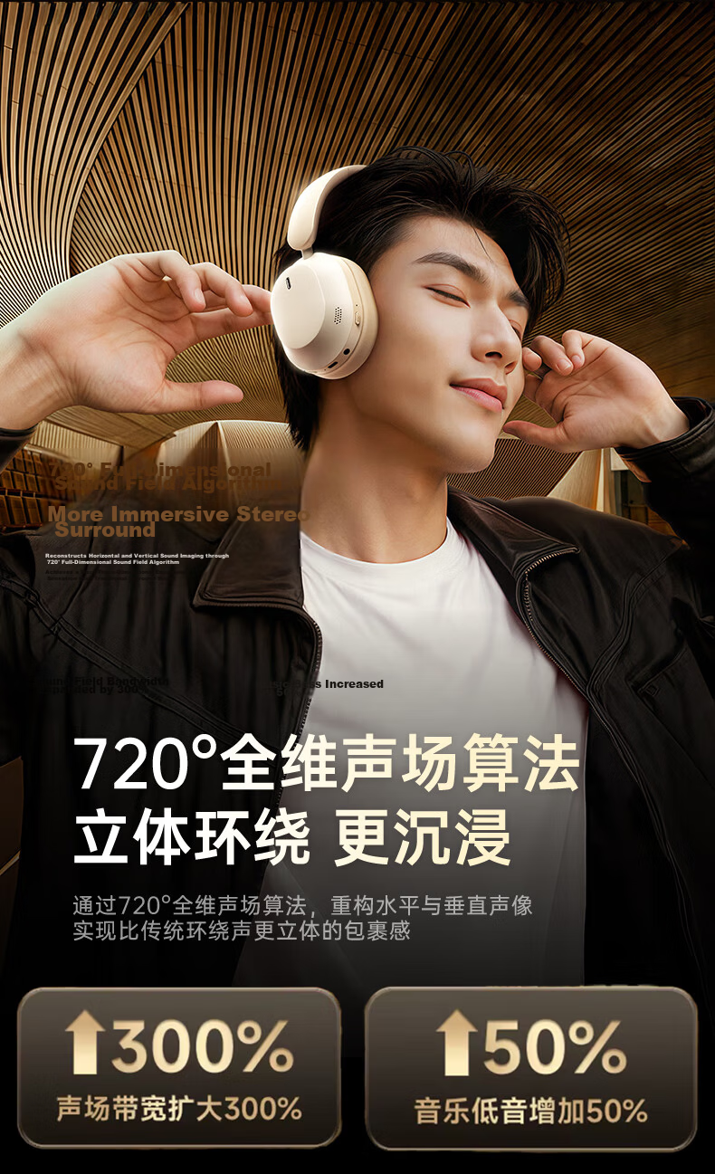 KINYO S-Level Deep Noise Cancelling Bluetooth Over-Ear Headphones Active Noise Reduction Wireless Music Headset Sleep Noise Isolation 15