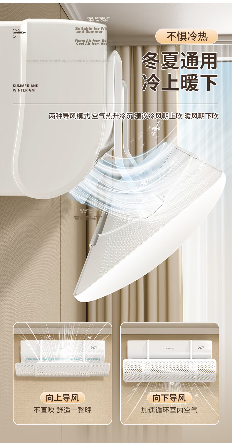 Baicaoyuan Air Conditioner Wind Shield Panel Anti-Direct Blow Baby Maternity Air Conditioner Shield Enlarged Thickened Windproof Hanging Adjustable Universal 11
