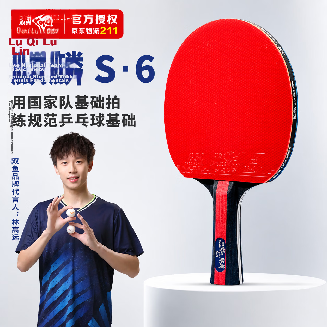 DOUBLE FISH Qilin S6 Table Tennis Paddle Competition Grade Professional Penhold and Shakehand Paddle Beginner Racket One Shakehand Paddle