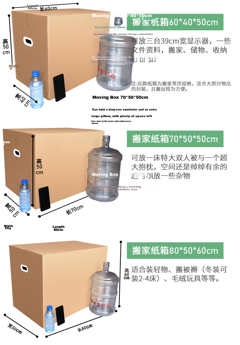 QDZX Large Moving Cardboard Boxes Storage Organizer Box for Packing and Storing Luggage Without Buckle Handle 60*40*50 (5 Pack) 9