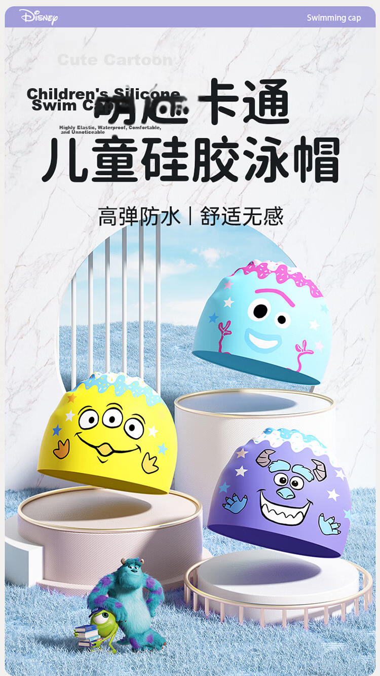 Disney Kids Silicone Swim Cap Professional Waterproof Cartoon Baby Swim Cap D76607S Blue Cross 1