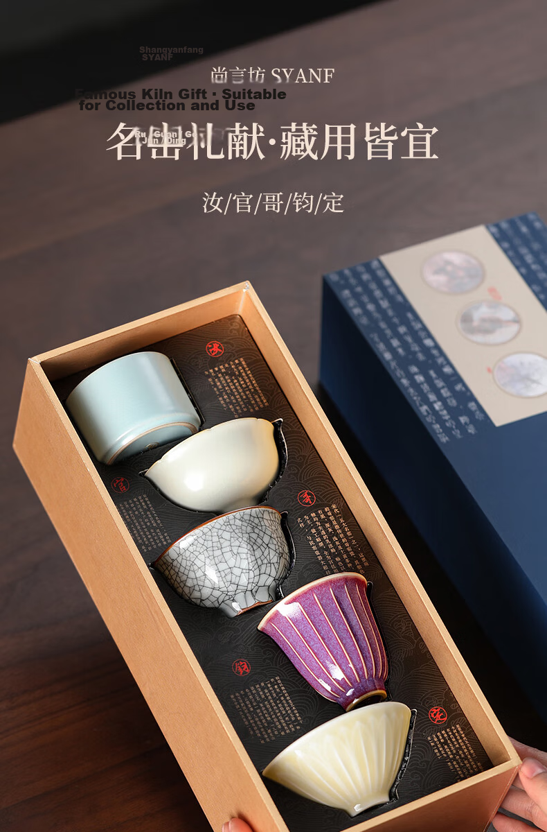 Buzhuo Tea Cup Set Master Cup Single Personal Use Men's Cultural and Creative High-End New Year Gift Five Famous Kilns Plum Blossom Cup 16