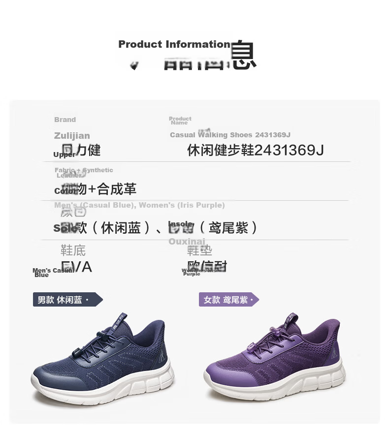 Zulijian Lightweight Soft Sole Walking Shoes for Middle-aged and Elderly, Casual Walking Shoes for Dad, Model 2431369J, Blue, Men's Size 39 16