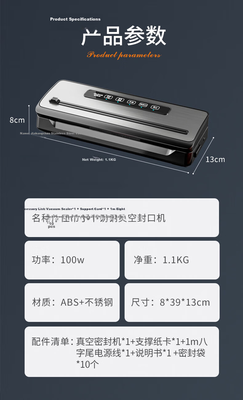 Jiabangshu Fully Automatic Dual Pump Vacuum Sealer High Suction Vacuum Compressor Commercial Household Wet and Dry Use Packaging Cutter Meat Packing Preservation Sealing Machine 9