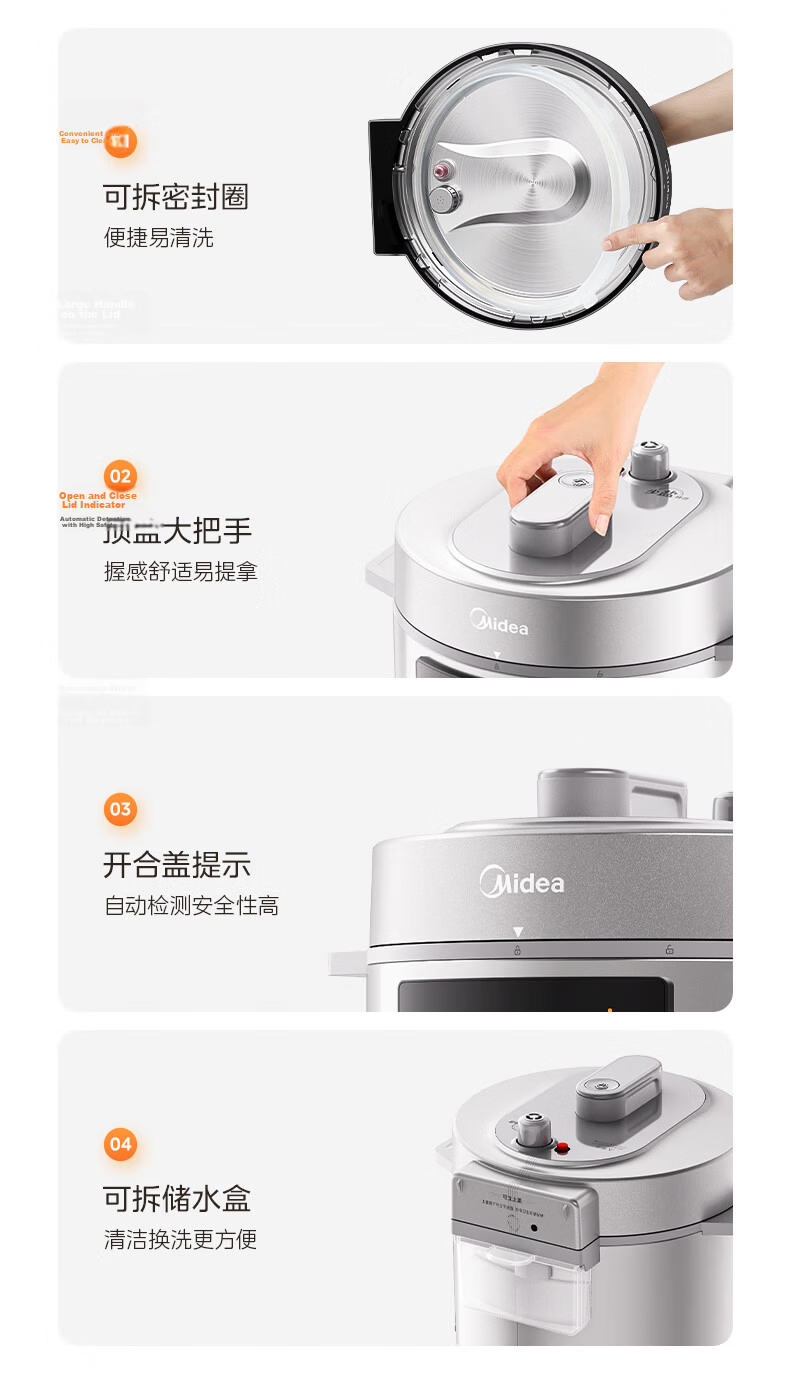 Midea 0-Coating Stainless Steel Thick Pot Electric Pressure Cooker 6L Multi-Function Steaming and Cooking High-Pressure Rice Cooker for 6-8 People Smart Reservation Open-Lid Hot Pot Rice Cooker MY-E60 18