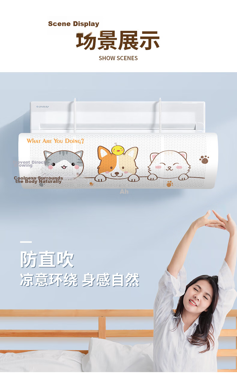Baicaoyuan Air Conditioner Windshield Deflector Anti-Direct Blow Air Outlet Wind Shield Hanging Windproof Guide Plate Universal for Baby and Postpartum Use 17