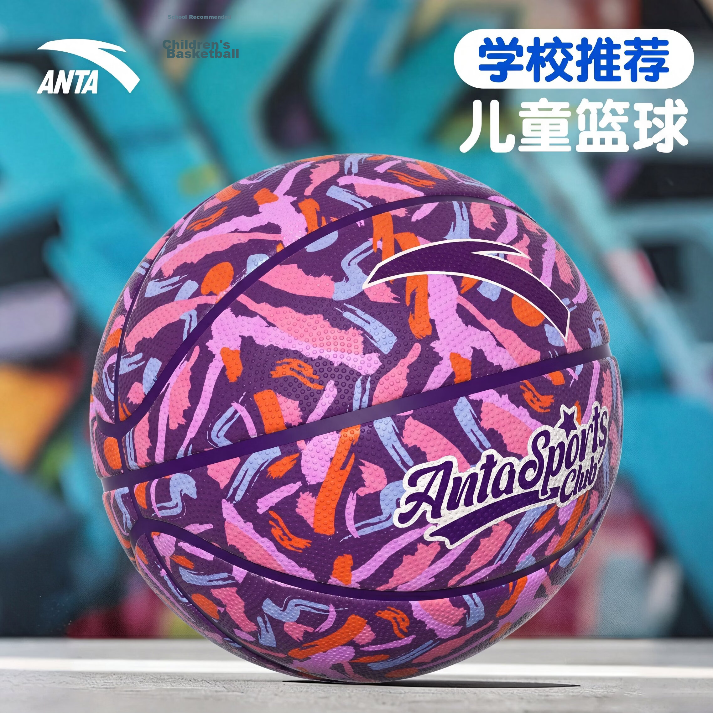 ANTA Kids Basketball Size 7 Outdoor Durable Non-Slip Training Youth Size 5 Purple 7