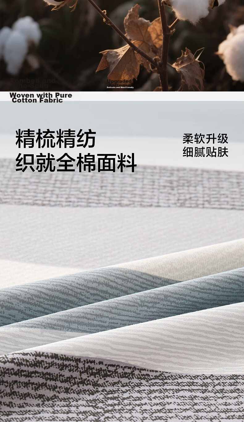 HLA 100% Cotton Thickened Single Bed Sheet Fitted Sheet Bed Cover Bedding 200*230cm 2