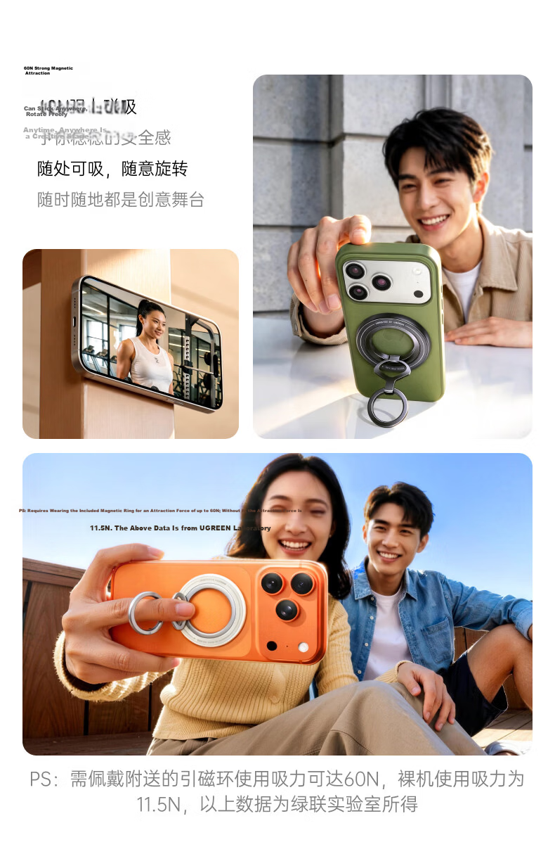 Ugreen Double-Sided Magnetic Phone Ring Holder MagSafe Stand Car Mount 360° Rotatable Slim Zinc Alloy Support Compatible with iPhone 17/16 Huawei White 4