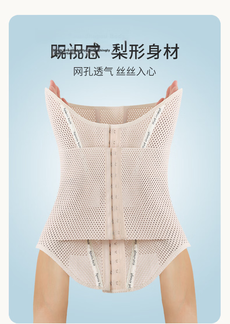 GRACEWELL Waist Shaping Strong Waist Trainer Belt Waist Support Slimming Abdomen Postpartum Body Shaper Waist Cincher Tummy Control Belt 6