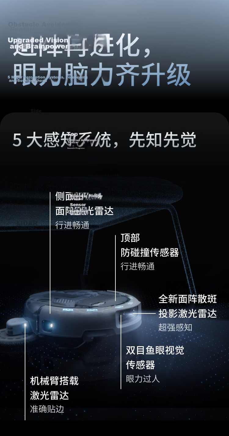 DJI ROMO 2 Series AI Sweeping and Mopping Robot ROMO A2 Ultra-Thin Water Supply and Drainage Version 30