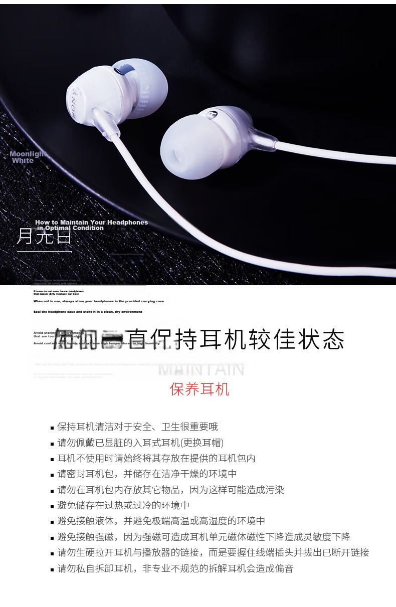 SONY MDR-EX15LP In-Ear Wired Earphones for Mobile Phones and Computers, Black, 618 520 Gift 10